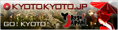 kyotokyoto.jp