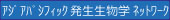 APDBN