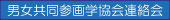 掲示板